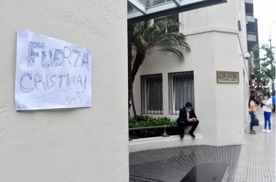 El mensaje de Cristina Kirchner luego de la operación